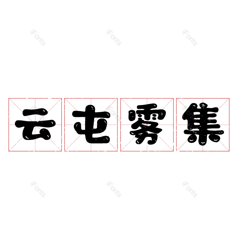 图片,元素,PNG,免抠素材